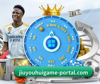 九游 APP 深度功能(j9 game)